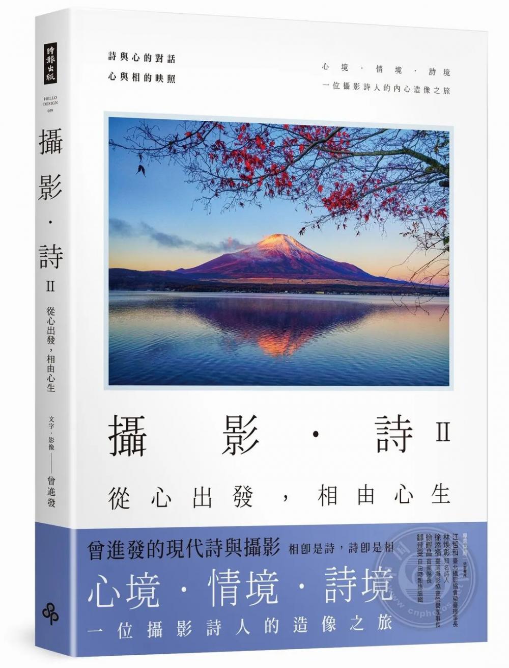 2021年IPA国际摄影奖获奖作品公布——非专业组-图书类（上）(pic76)