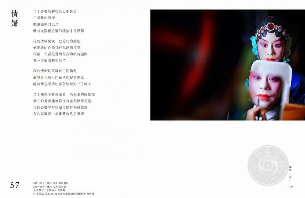 2021年IPA国际摄影奖获奖作品公布——非专业组-图书类（上）(pic77)