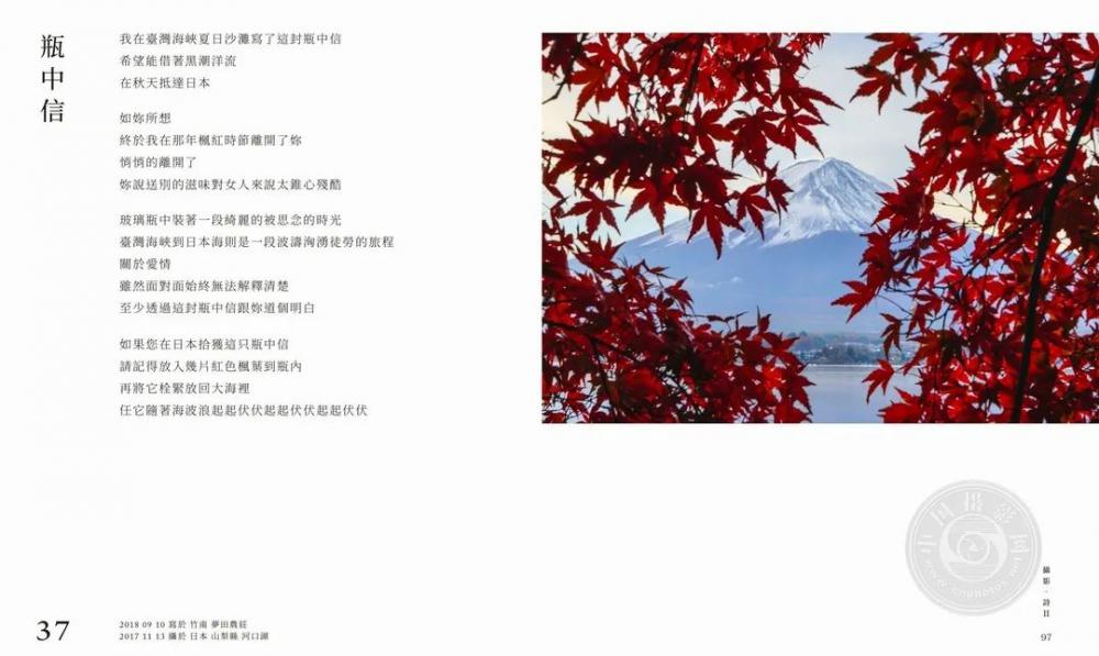 2021年IPA国际摄影奖获奖作品公布——非专业组-图书类（上）(pic78)