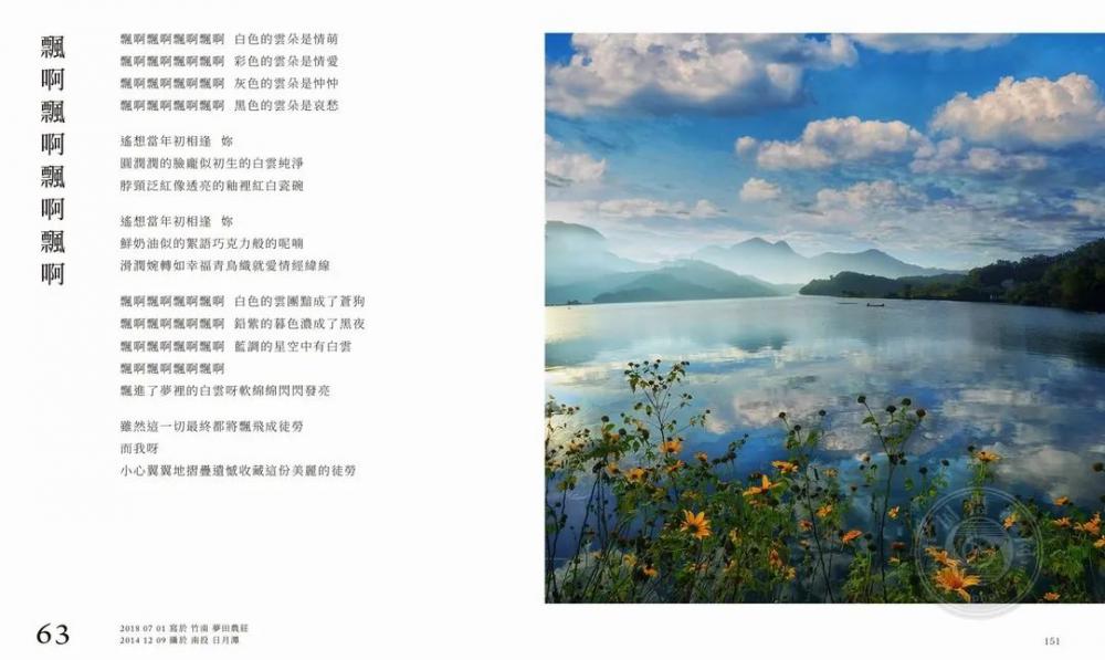 2021年IPA国际摄影奖获奖作品公布——非专业组-图书类（上）(pic81)