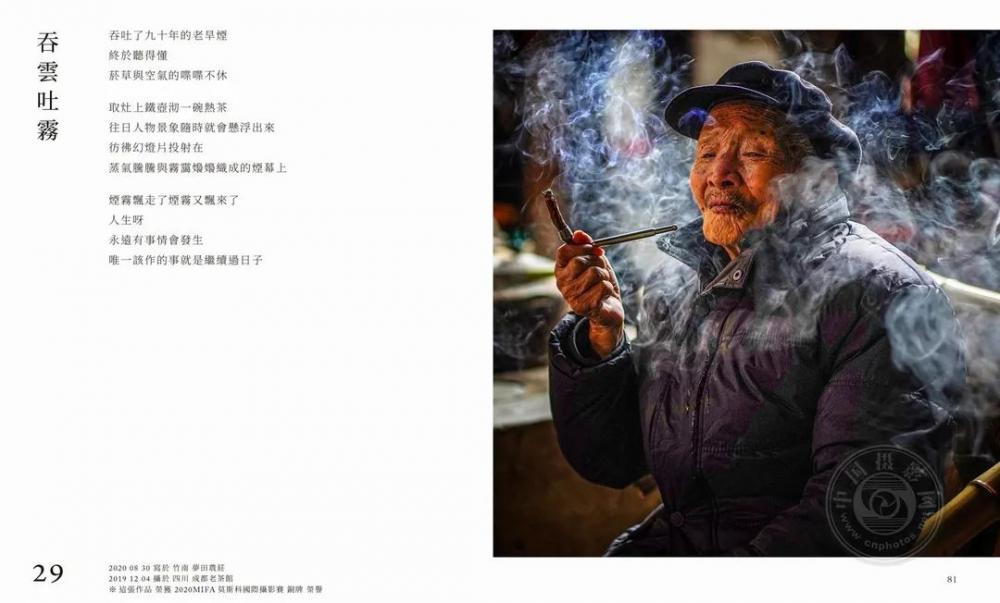 2021年IPA国际摄影奖获奖作品公布——非专业组-图书类（上）(pic84)