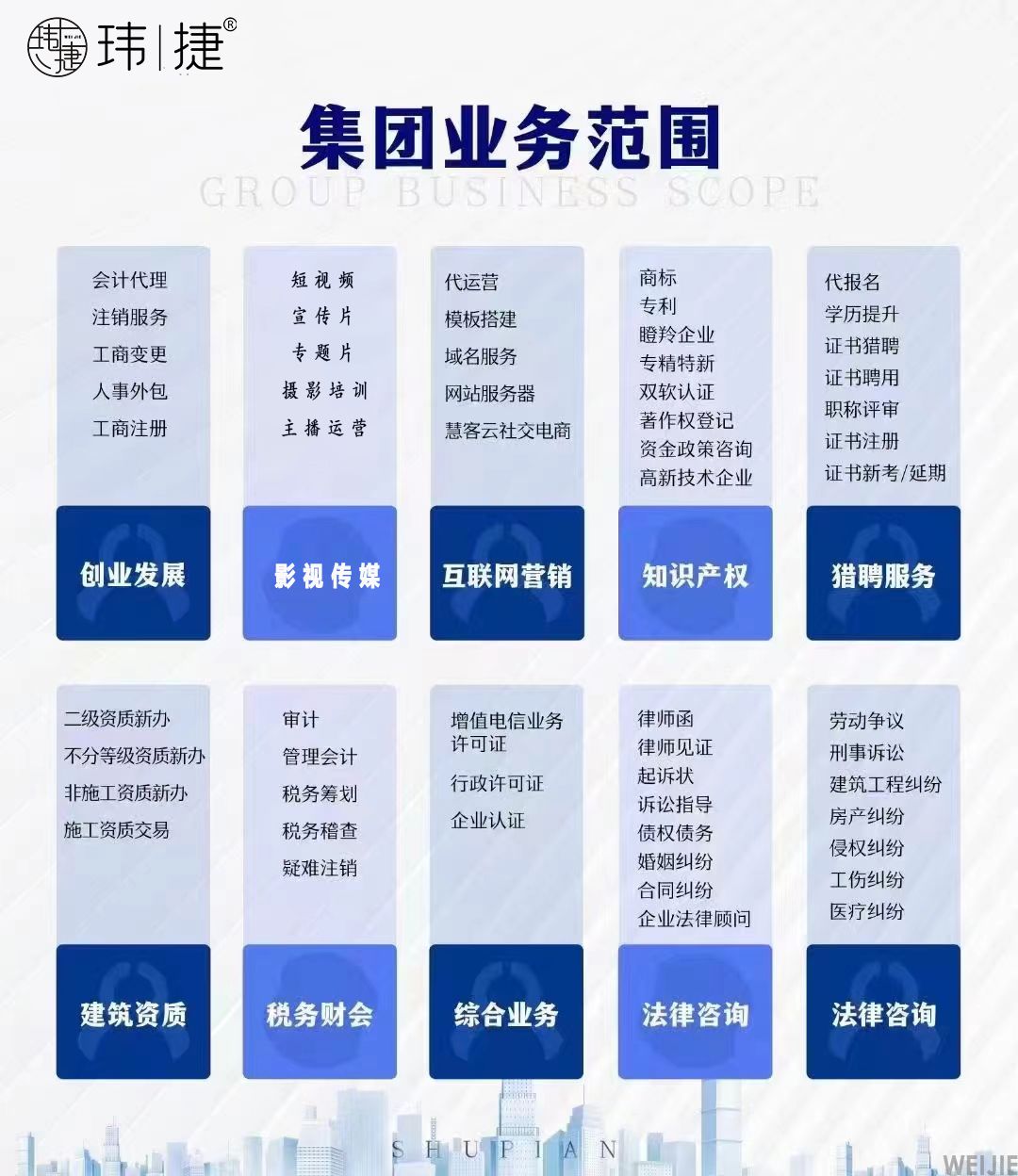WechatIMG2 拷贝.jpg