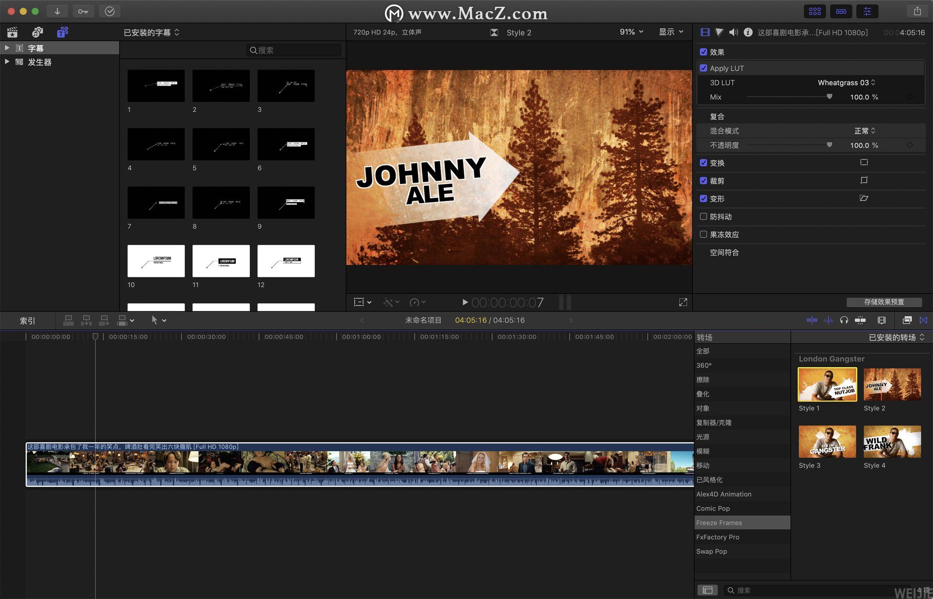 fcpx插件：DigitalProducts669 London Gangster Pack(伦敦大佬包冻结帧过渡插件) v1.0.2激活版(图1)