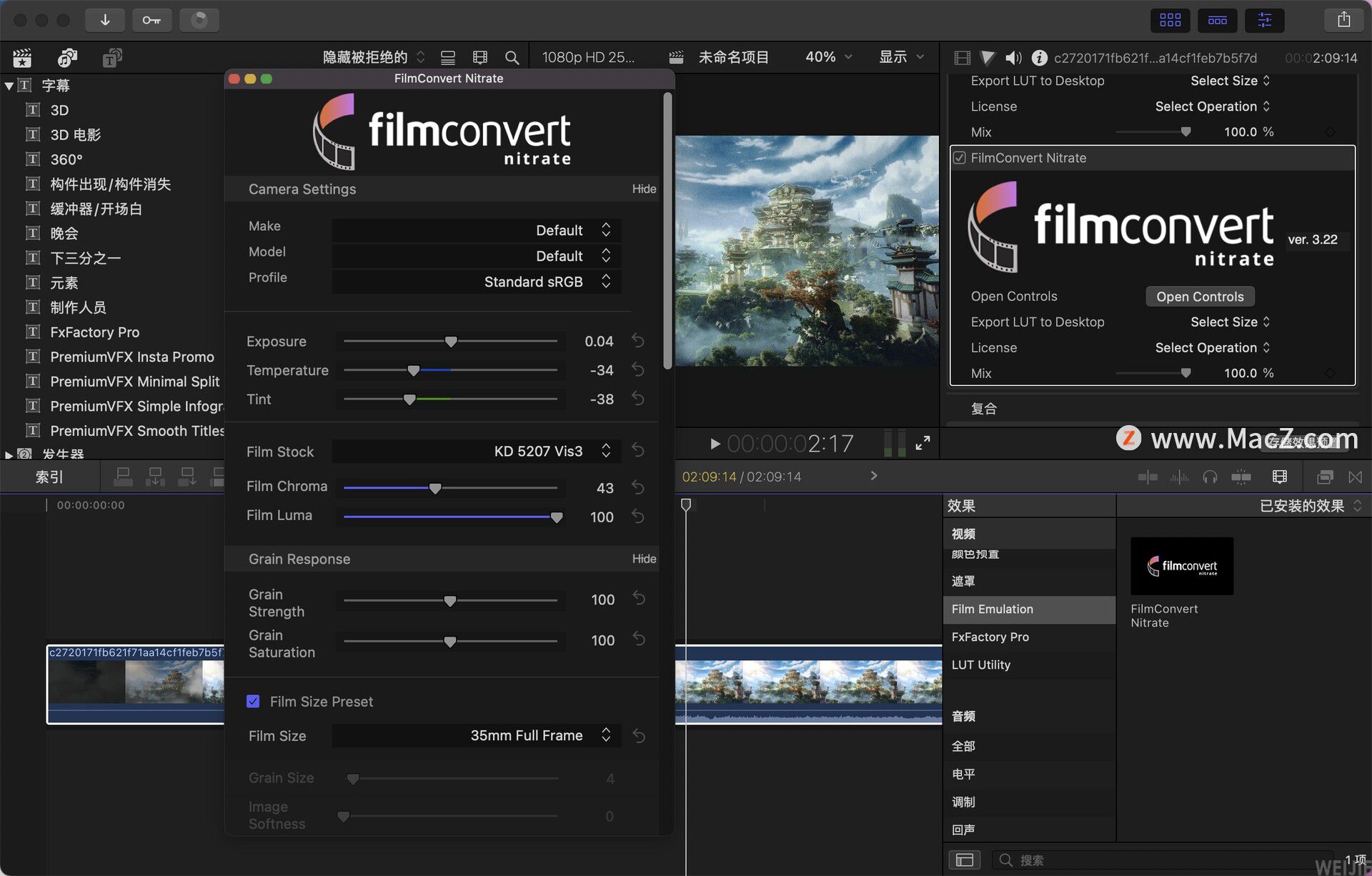 FilmConvert Nitrate for Mac(fcpx/胶片模拟调色Pr/AE插件) v3.22激活版(图1)