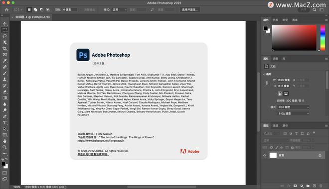 PS图像处理软件ps2022下载 Photoshop 2022新增功能(图1)