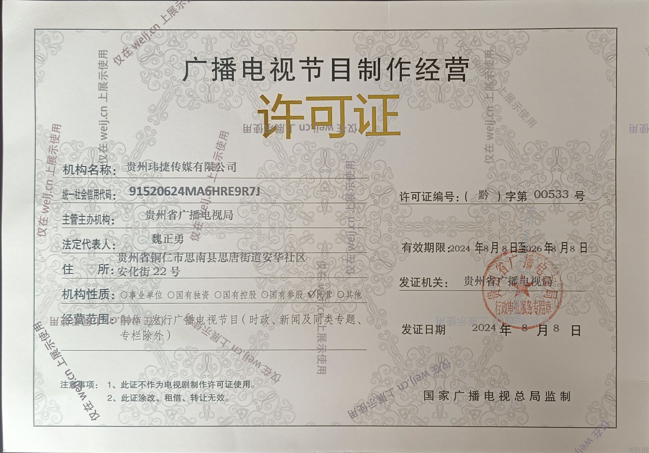 64dd852bd8d5d822c6bc8a235c7ecd9a 拷贝.jpg