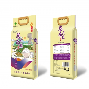竹园贡米初稿
